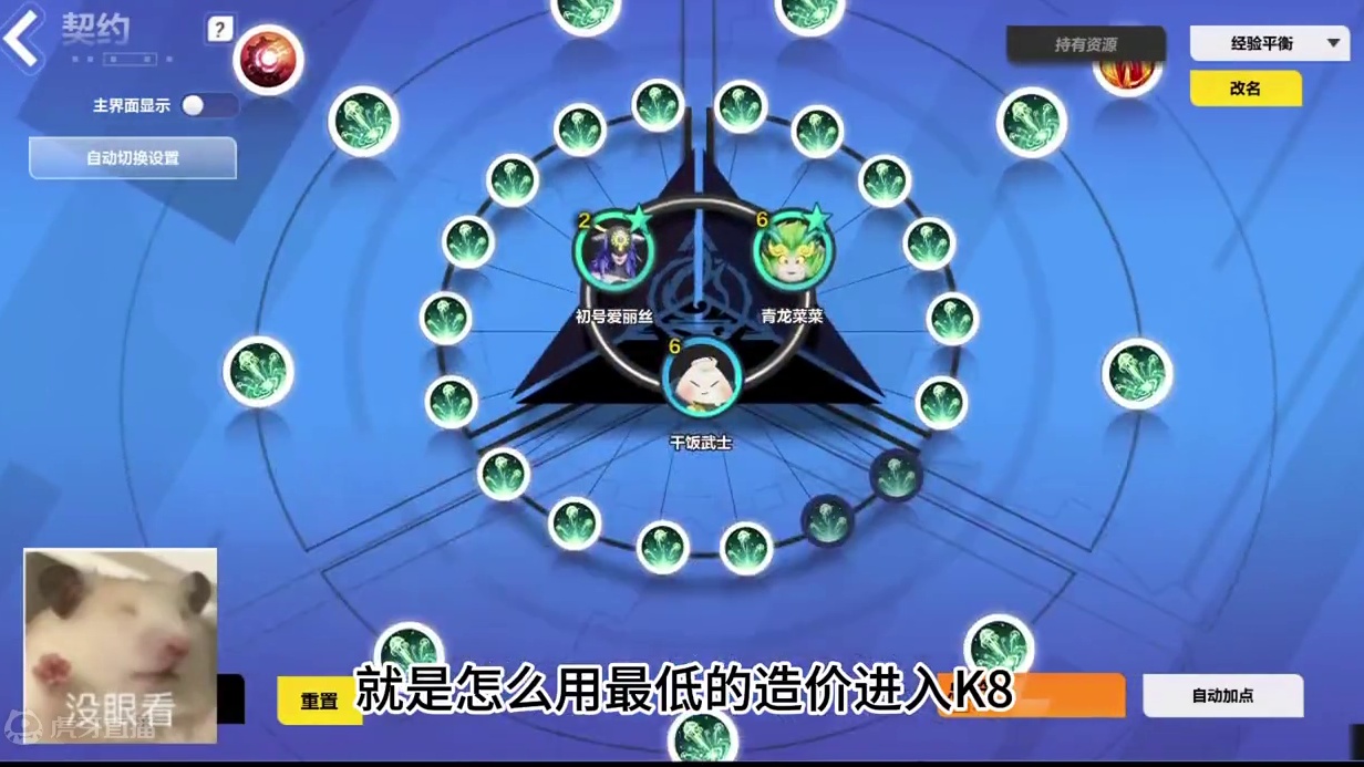 圣枪3特性战火狂徒开荒100火200亿秒伤，低造价掉落宠 #火炬之光无限 #火炬之光无限SS5 #手