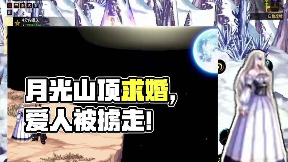 月之光明这把武器背后的故事！ #dnf手游