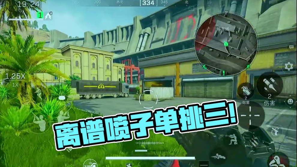 离谱喷子，单三机密大坝，一挑三！ps;结尾配件#三角洲行动  #三角洲行动双子测试  #三角洲行动新