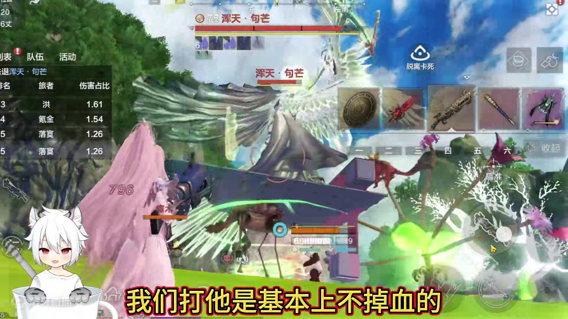 新四方神BOSS浑天句芒 目前最难的 打法攻略解析 果然是机制怪#妄想山海 #四方神 #浑天句芒 #