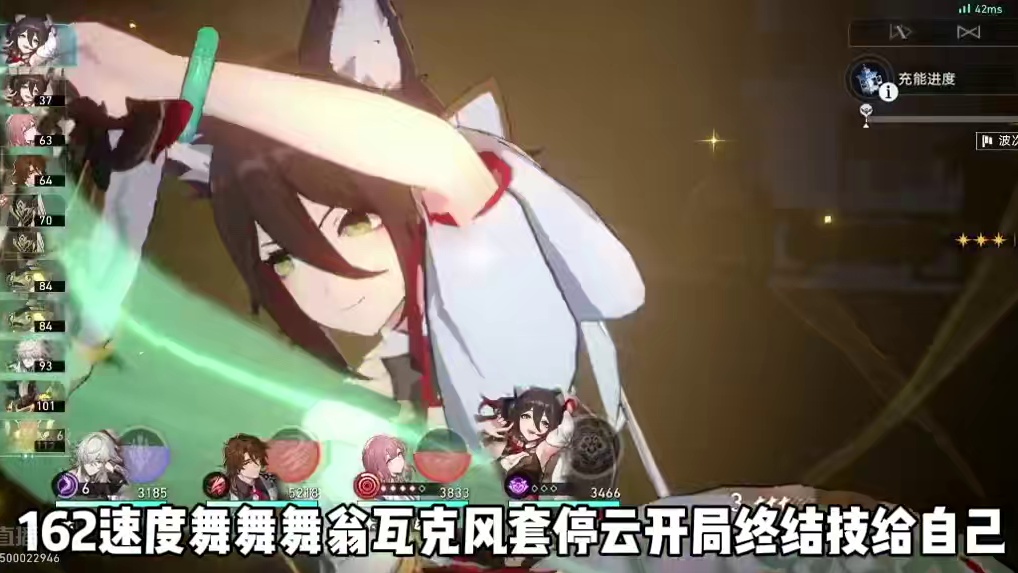 最新虚构发现了一个停云的有趣玩法#崩坏星穹铁道 #再见匹诺康尼