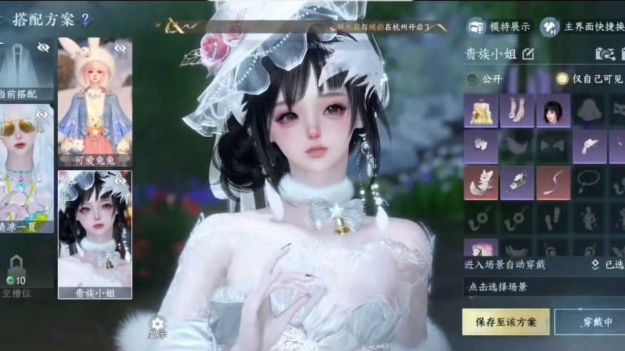 就这个逆水寒爽