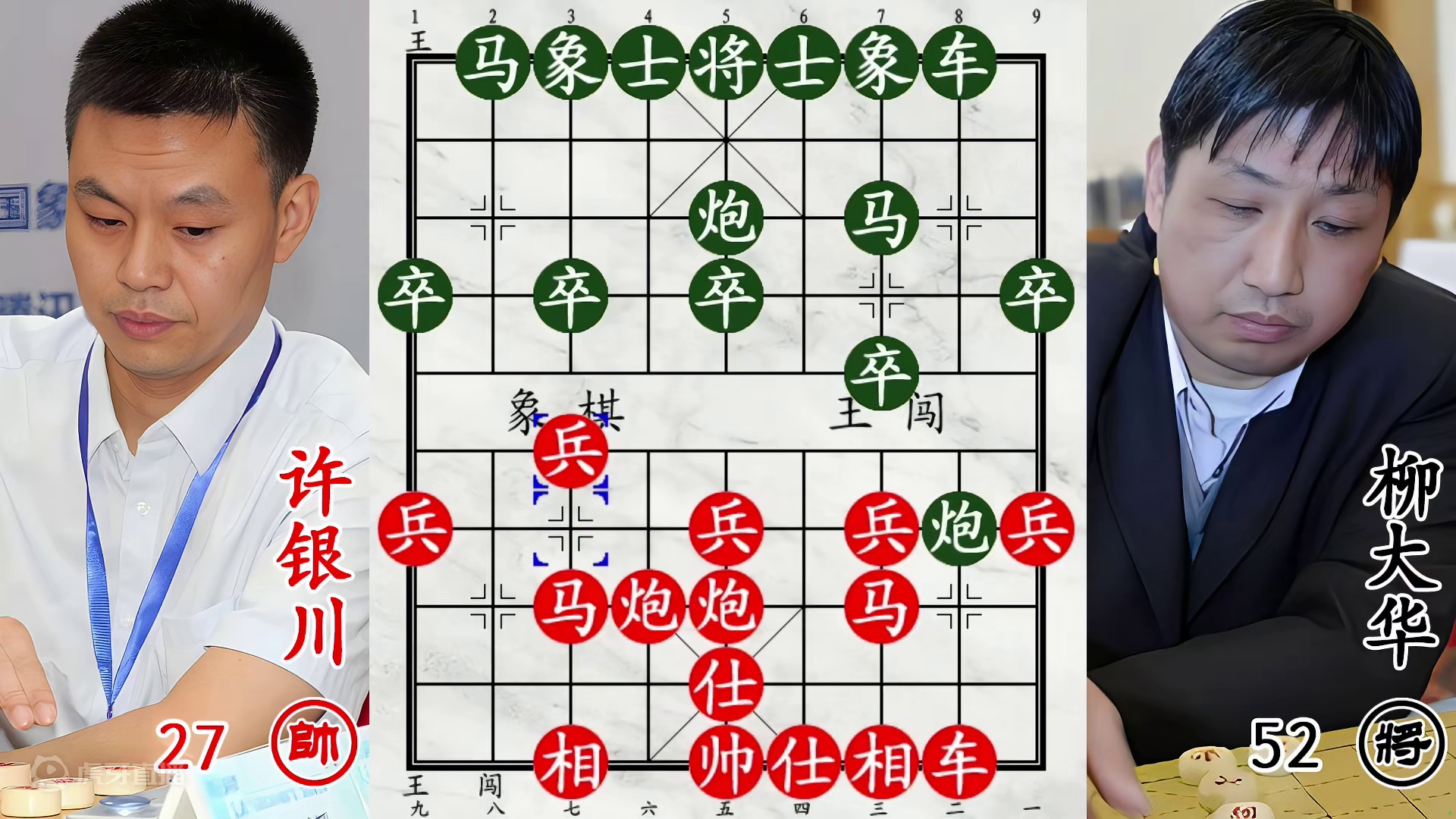 柳大华三子归边强杀许银川！飞象拒之，拔剑就要白吃白喝！