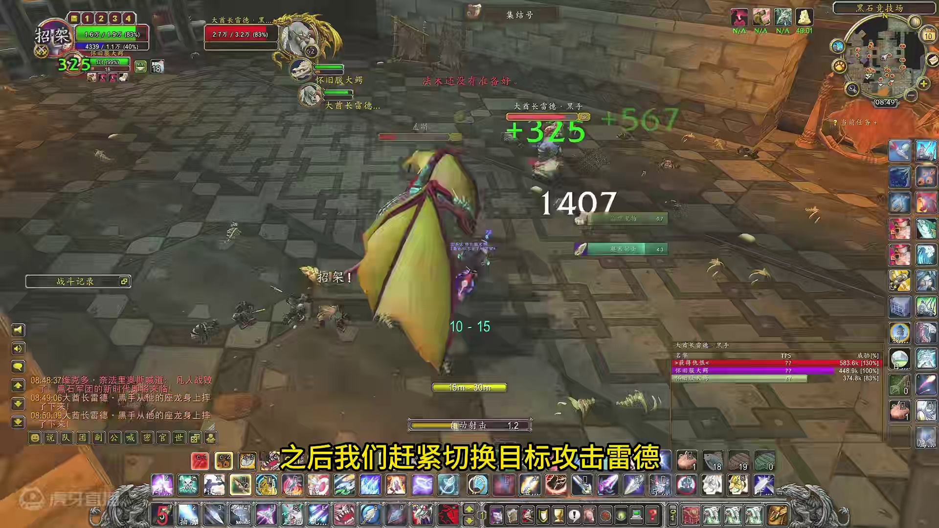 WLK猎人黑上卡双雷德刷恶魔之击 这里还隐藏搬砖机会 #魔兽世界 #魔兽世界怀旧服 #我比你们多一个
