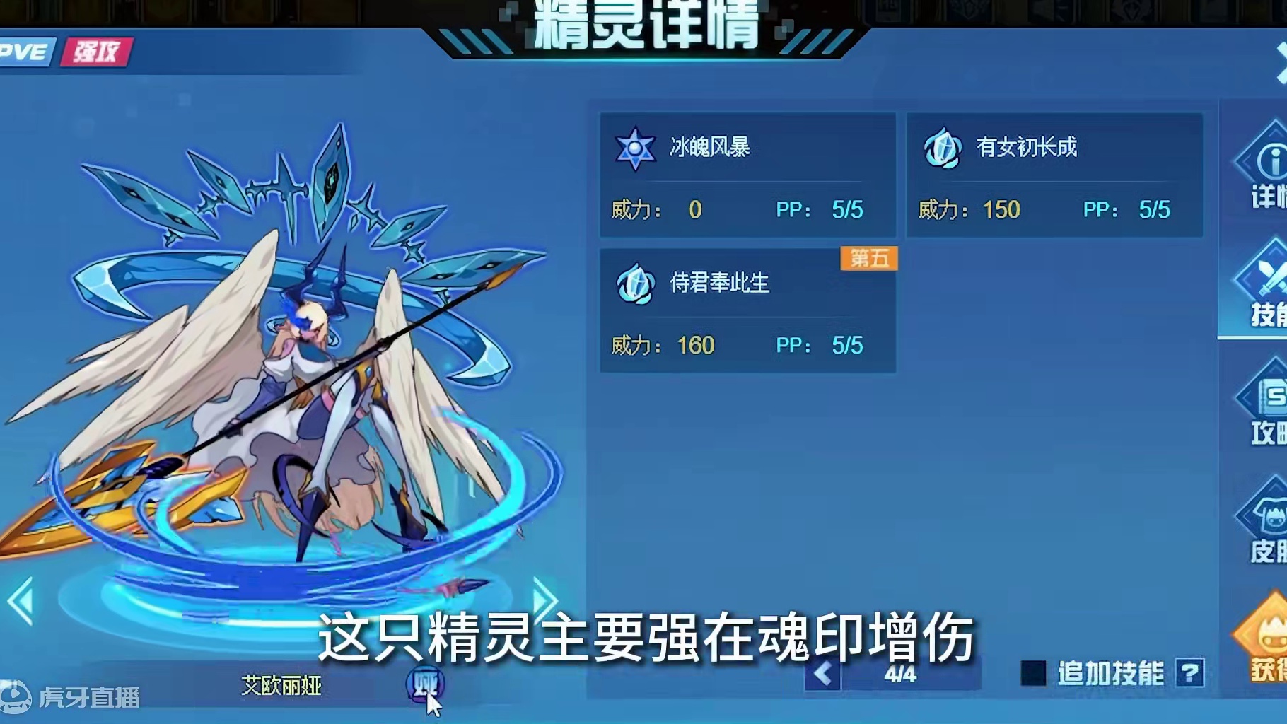 新三巨头？2024年如何用三主宠通关赛尔号！#2 #赛尔号 #怀旧游戏