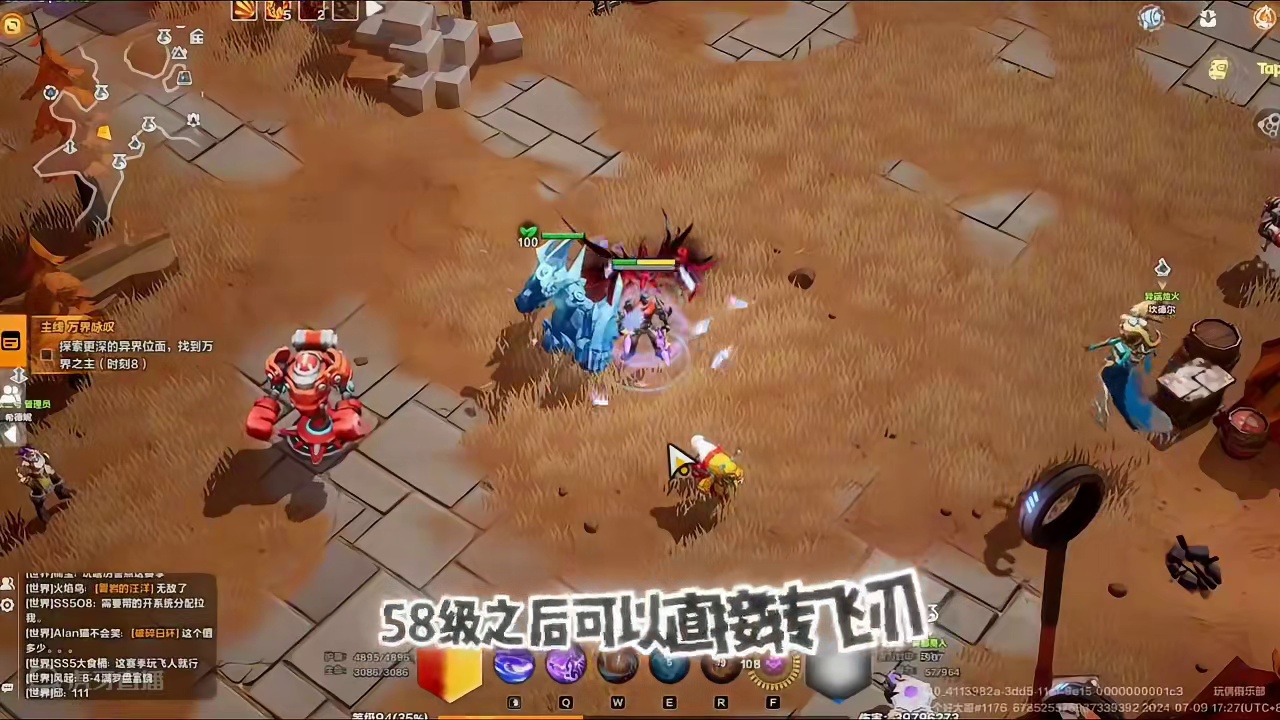 枪3伤害结构解析 #火炬之光无限 #手游推荐 #火炬之光无限ss5 枪3伤害结构讲解，评论区置顶看狂