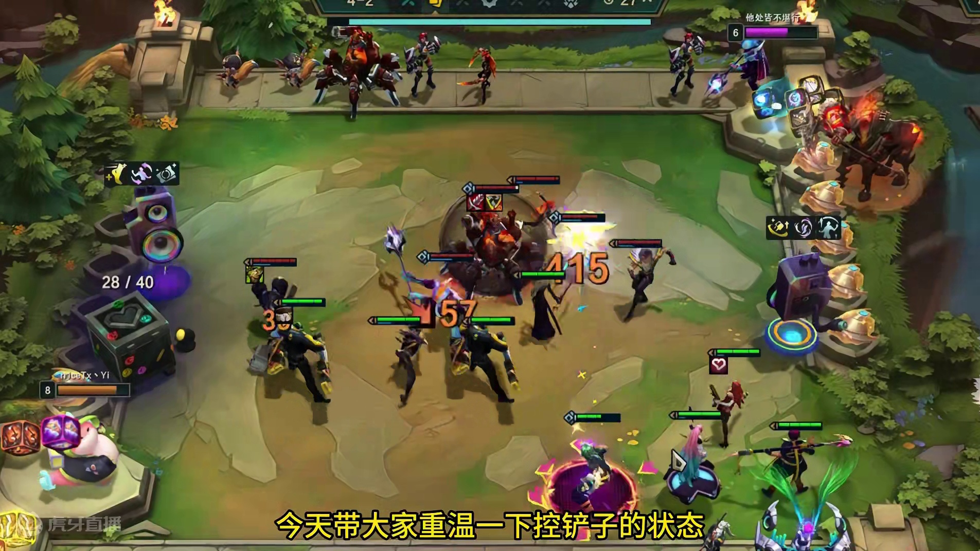 专业控铲250年。 #金铲铲之战 #云顶之弈 #三星五费 #心之钢