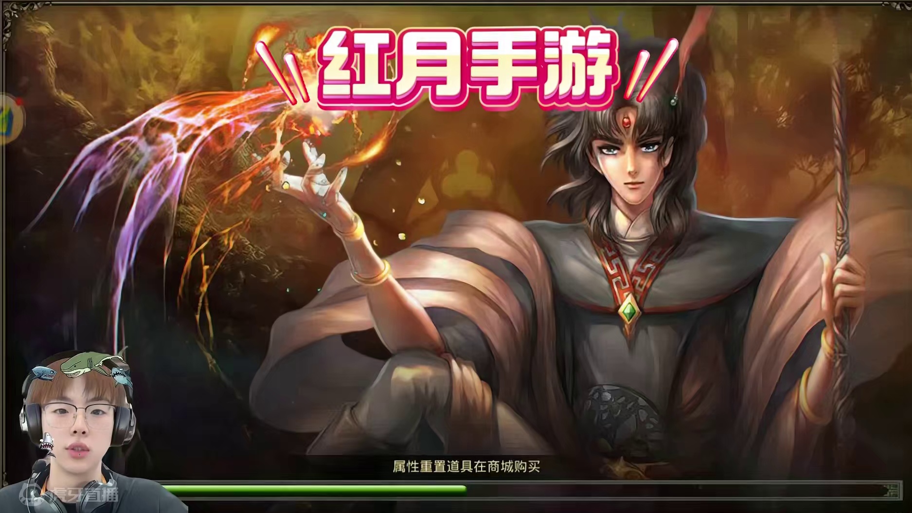 红月手游：红月手游;这款手游自曝光以来，就在业界和中引起了广泛的关注