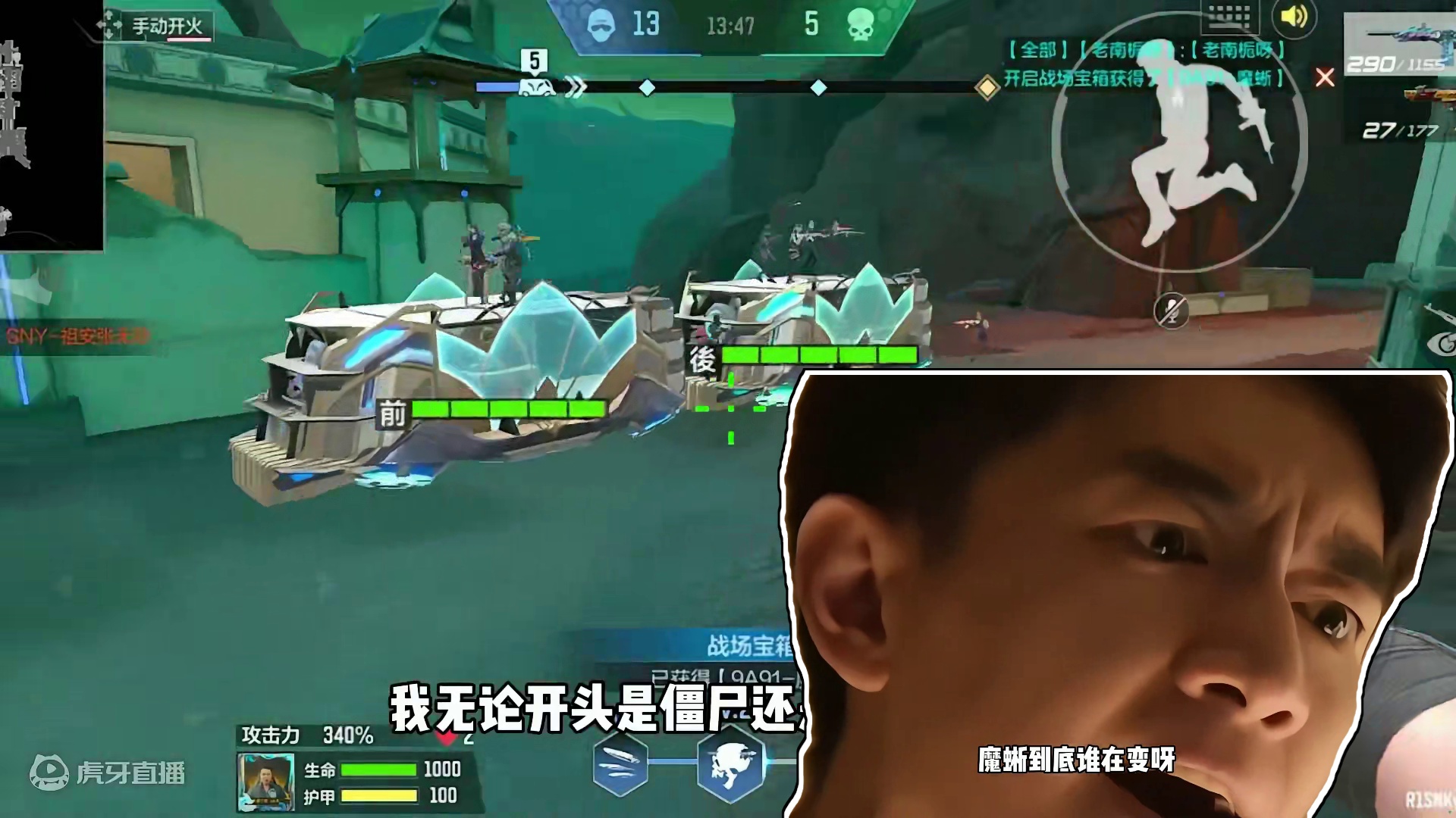 CF手游：到底石谁在变魔蜥呀！ #cf手游谜城危机 #cf手游 #cf手游太白诗仙