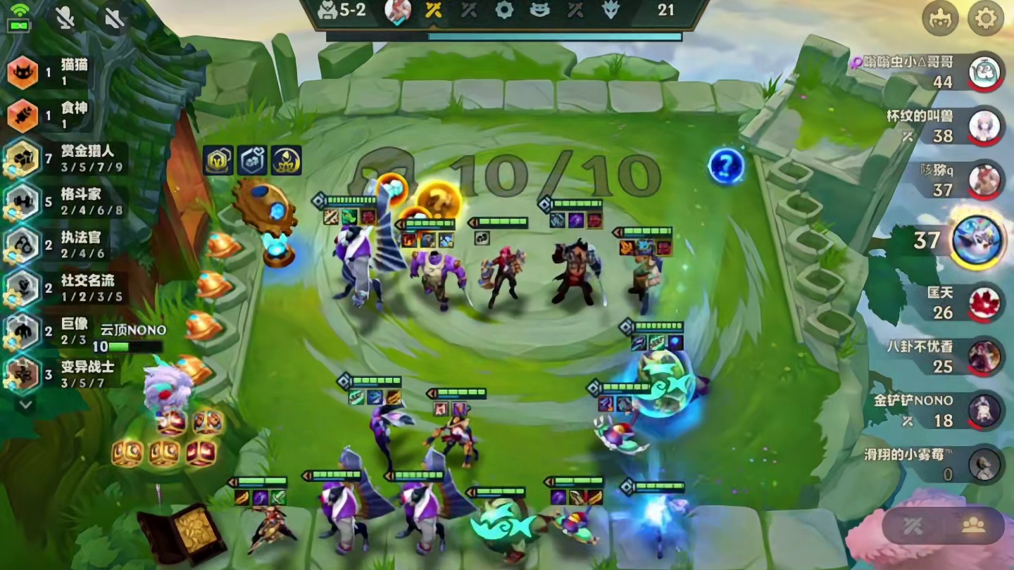 恭喜发财（中）开局拿到塔姆是连胜还是连败…#云顶之弈 #金铲铲之战 #金铲铲s6返场爆料