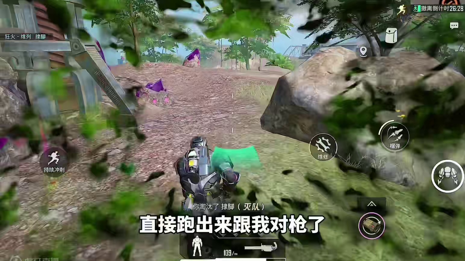 动力机甲玩不好？教你机甲的所有技巧！ #和平精英地铁逃生  #和平精英刺激归来   #和平精英 #和