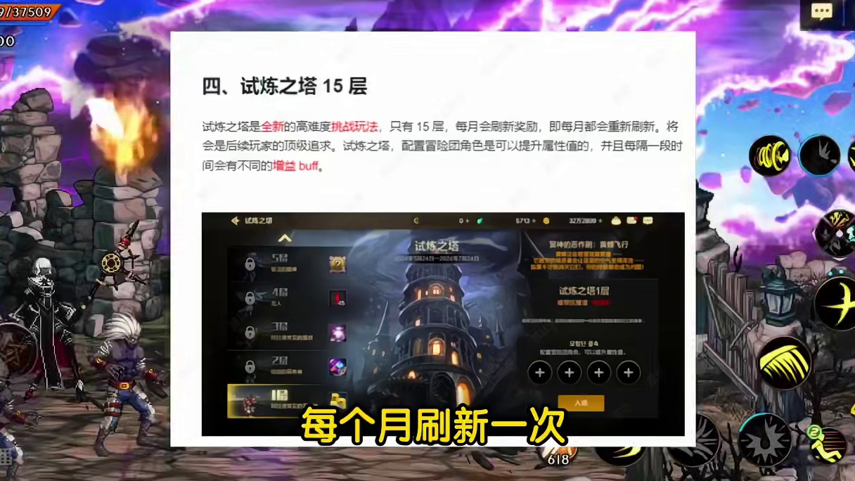 出大事了，搬砖本变更，黑色大地崛起！#dnf手游 #dnf手游攻略 #dnf手游夏日版本前瞻