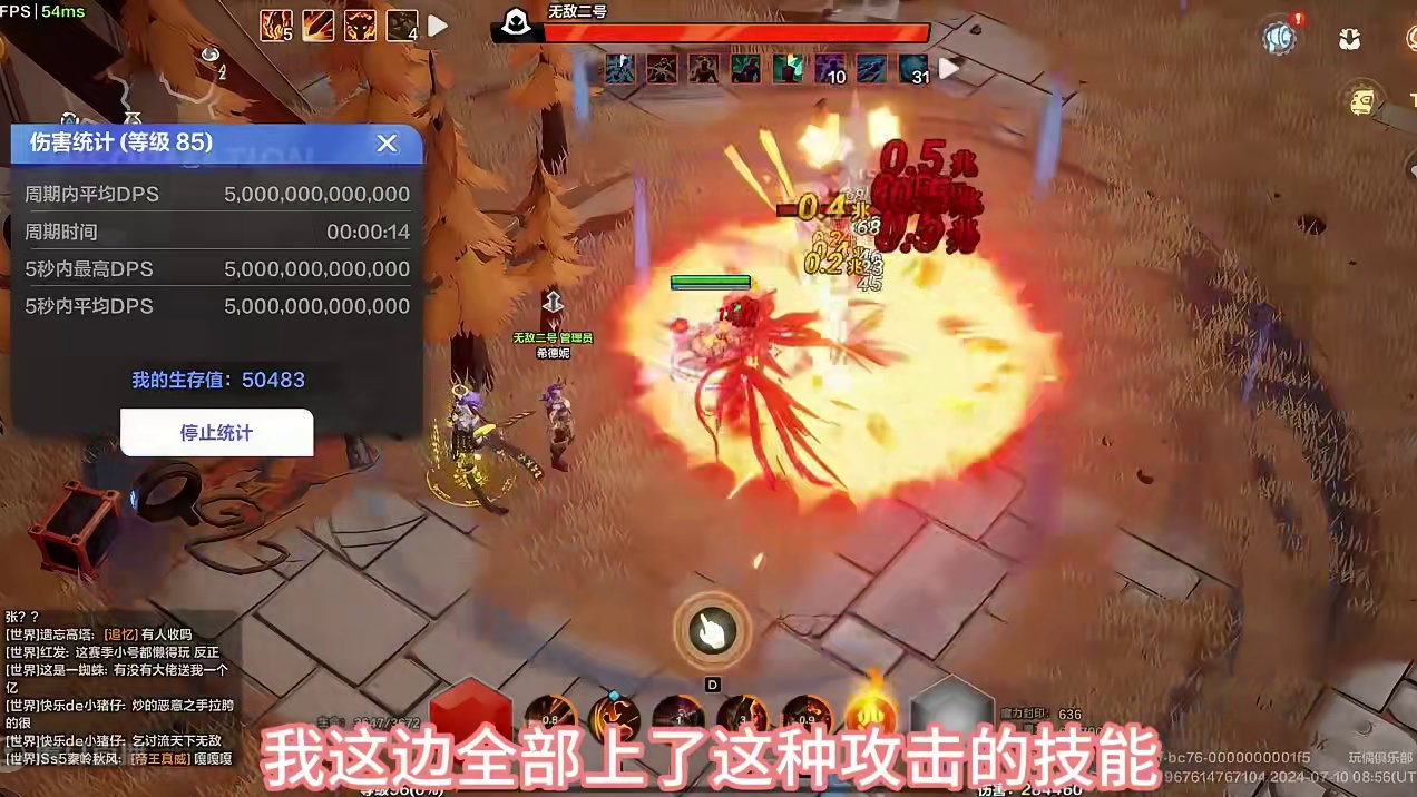 狂1站着不动爆桩，生存向解释~无鹅火等高价物品~ #火炬之光无限 #火炬之光无限SS5 #手游推荐 