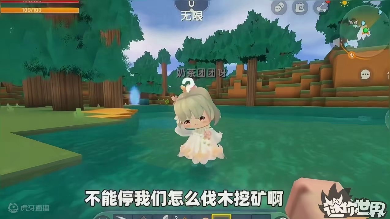 #迷你世界 #申请加入美食村 #游戏日常 #抖在迷你绽放 #迷你超好玩