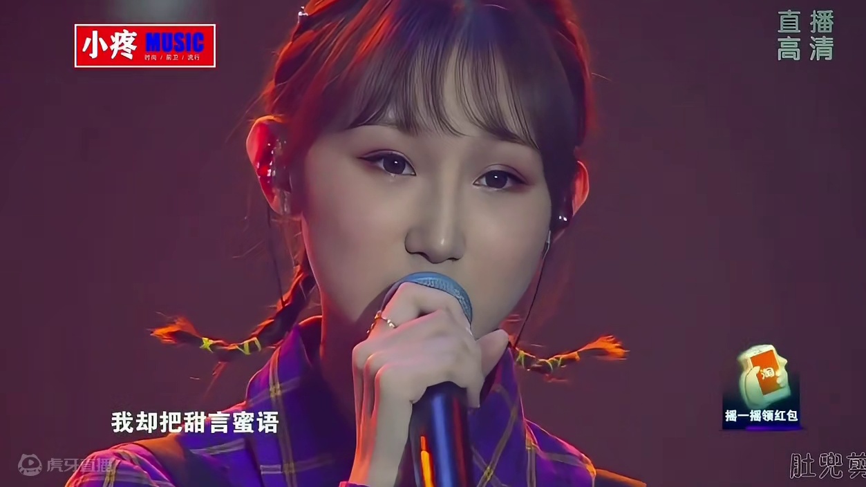 回忆杀疯了！陈雪凝带着《绿色》杀回来了！ 回忆杀疯了！陈雪凝带着《绿色》杀回来了！BGM一响瞬间回到