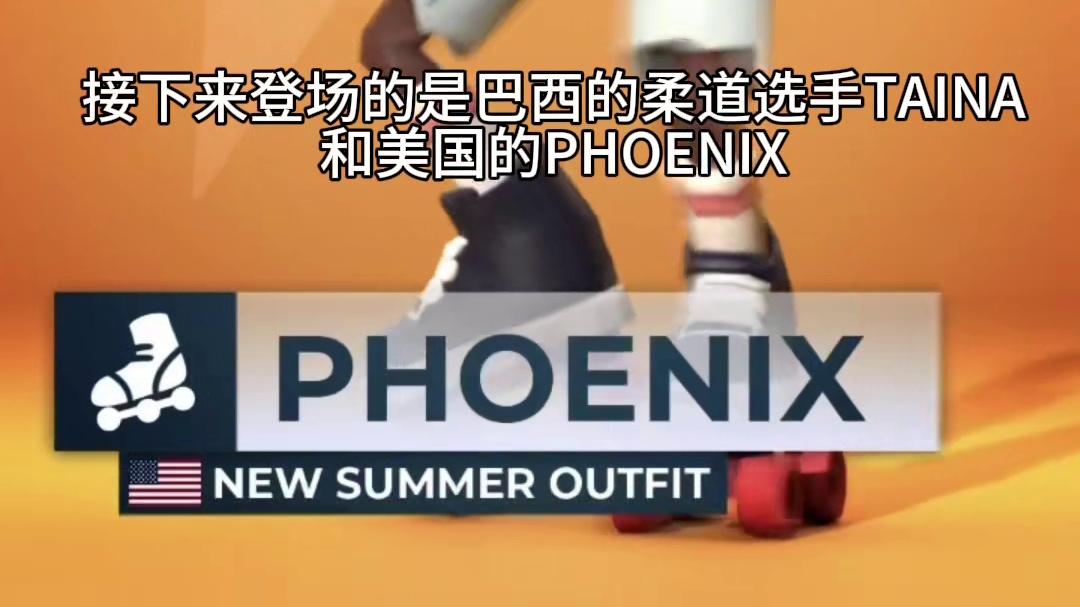 地铁跑酷巴黎奥运会更新预告