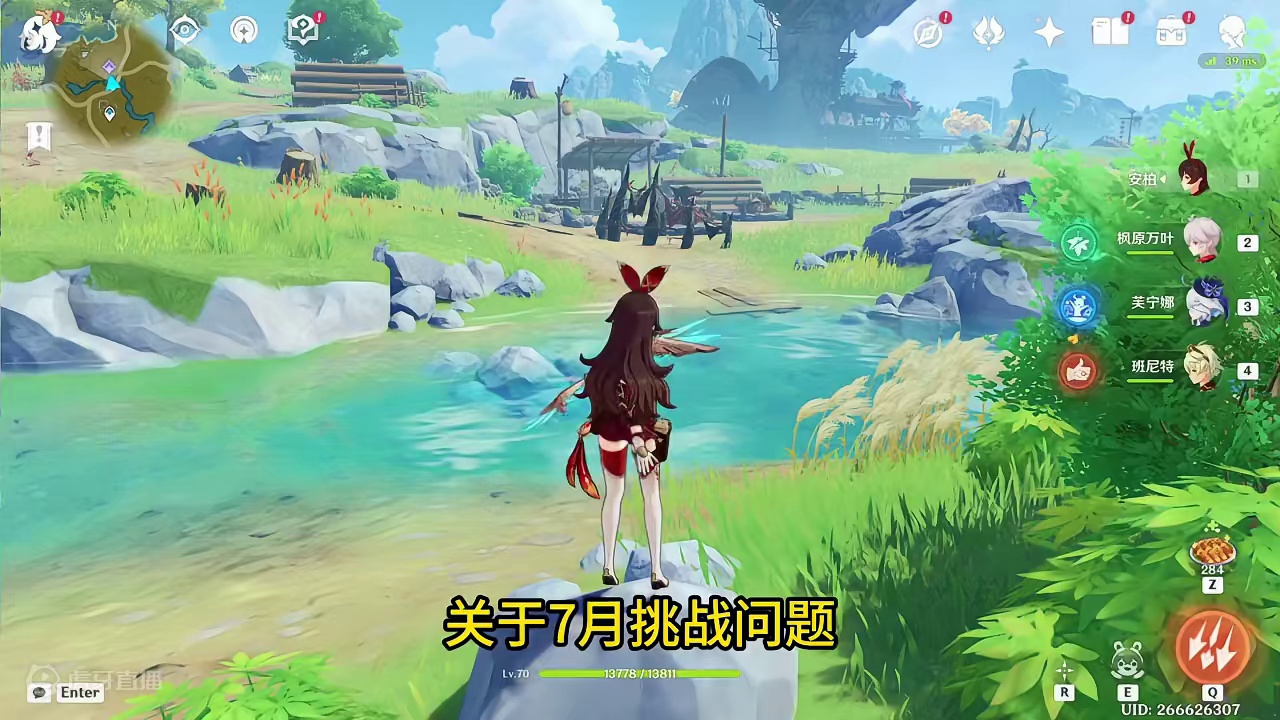 关于7月挑战暂停收稿说明！ #原神枫丹  #挑战 #通知 #说明 #原神