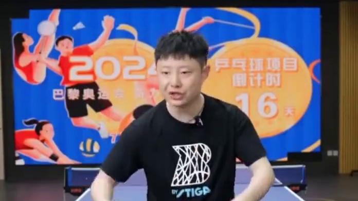 如何接反手长上旋？全世爆国手教学精选#乒乓球教学 #日常训练 #因为热爱所以坚持 #乒乓球