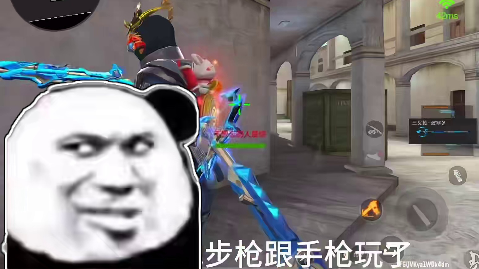 这套波塞冬套装真的是太帅了#穿越火线手游 #CF手游 #CF手游初夏激励 #CF手游太白诗仙