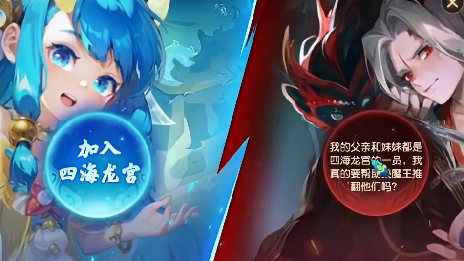 梦幻西游新资料片，阵营系统来袭#梦幻西游 #梦幻西游电脑版 #梦幻西游创梦计划 #梦幻西游樱桃派对 