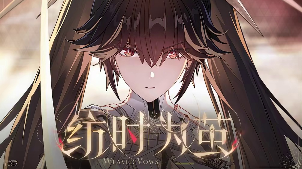 纺时为茧 | 露西亚·誓焰角色动画短片
赤蝶灾祸，骸骨残影，雾域迷庭中孑然守望；
以时为钥，誓言为焰