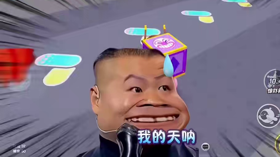 102. 蛋仔派对：糟了！蛋仔岛可能要被删除了！