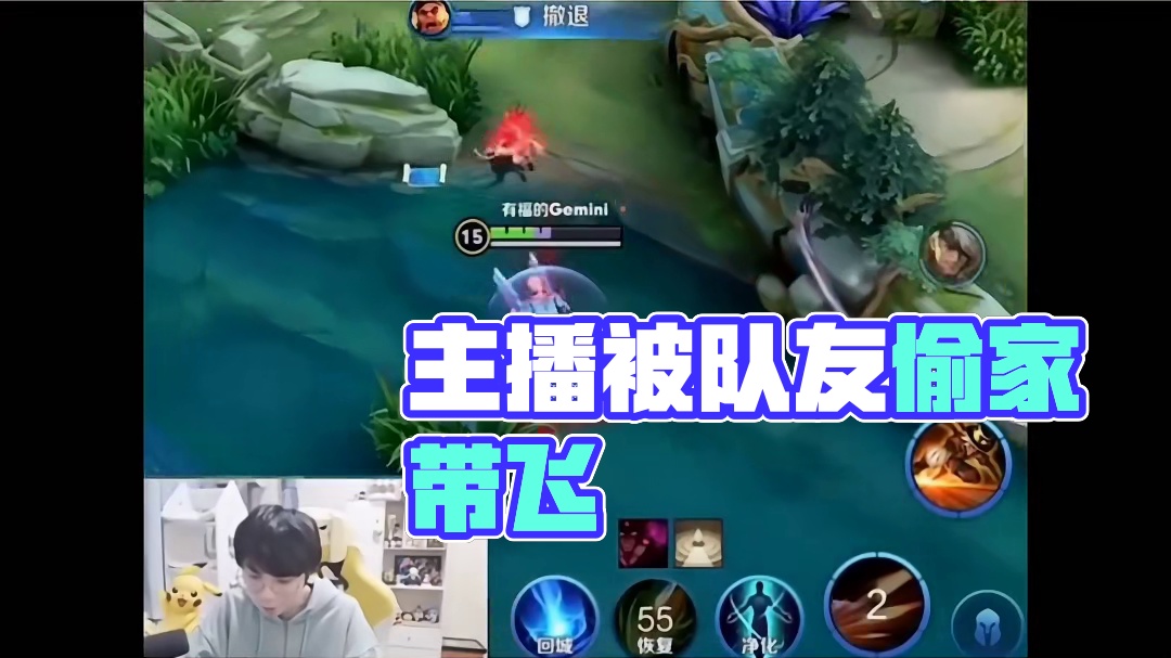 105. 三大主播被队友偷家带飞名场面