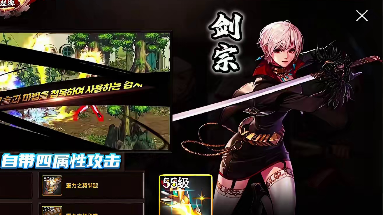 DNF手游 女鬼剑定档8月底！ #dnf手游  #手游推荐 #dnf手游女鬼剑