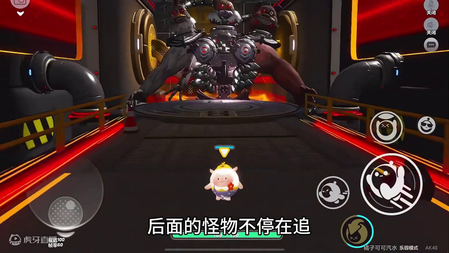 又进化了我的蛋仔#蛋仔旅行家 #蛋仔派对创计划 #蛋仔神奇艾比 #蛋仔派对 #蛋仔派对2周年狂欢