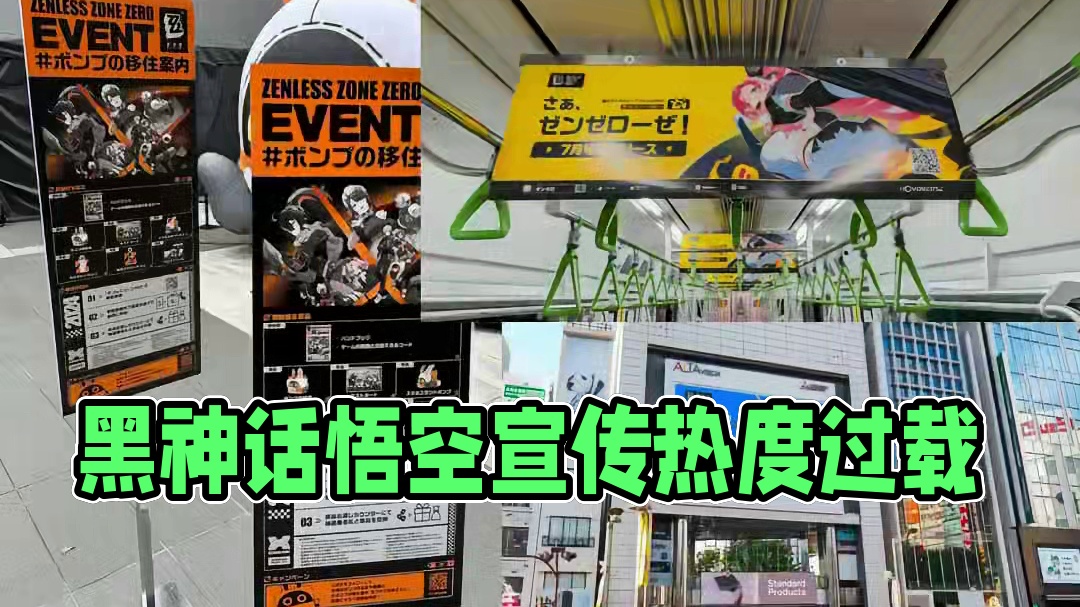 黑神话悟空的宣发很烦人吗？
#黑神话悟空 #wegame #steam游戏 #ps5 #国产3a大作