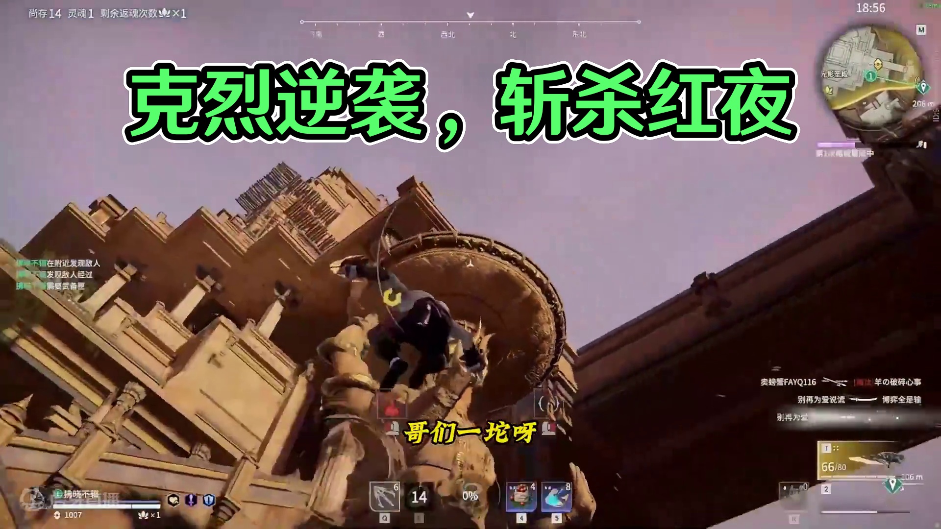 本以为拳刃出来克烈得跌下神坛，没想刀的是克烈也玩起拳刃！这下糟了#克烈 #永劫无间 #劫无止境 #内