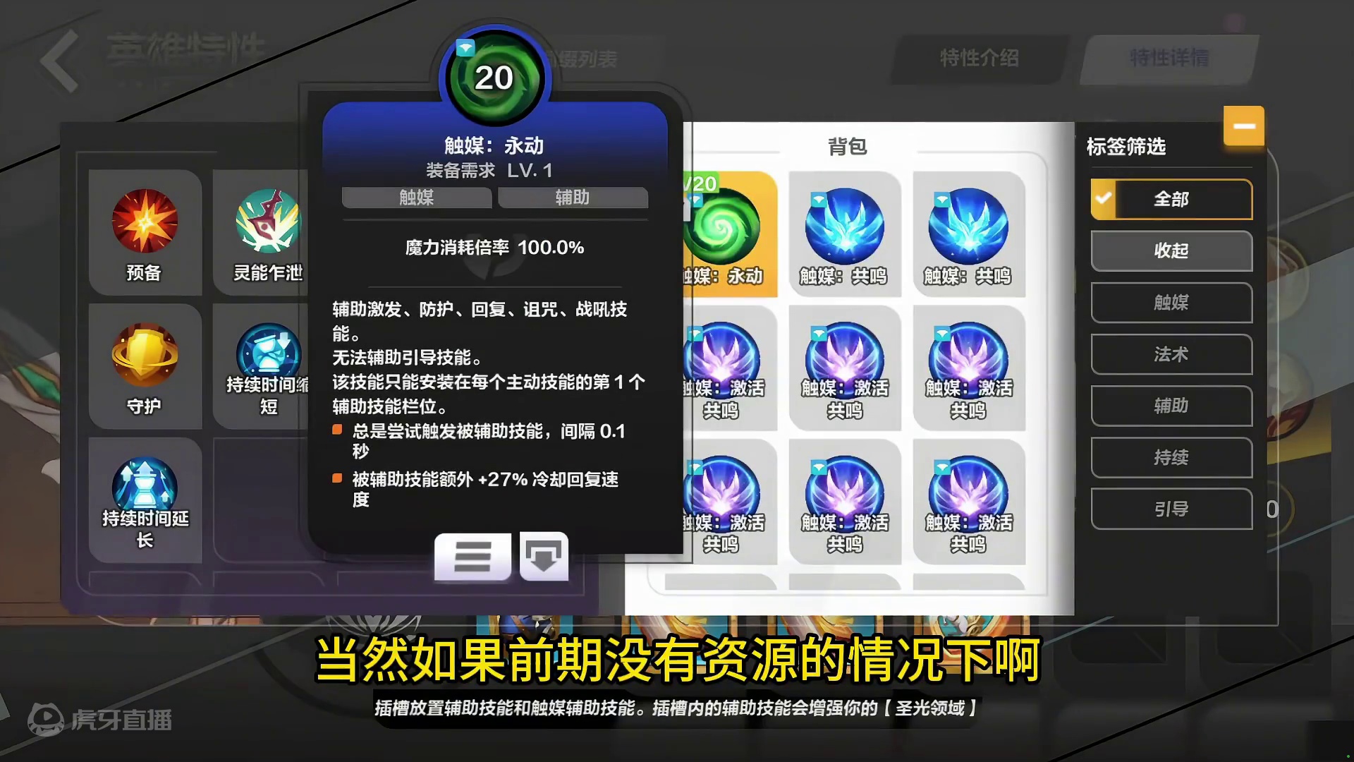 这应该是本赛季的版本答案了吧#火炬之光无限 #游戏日常 #手游推荐