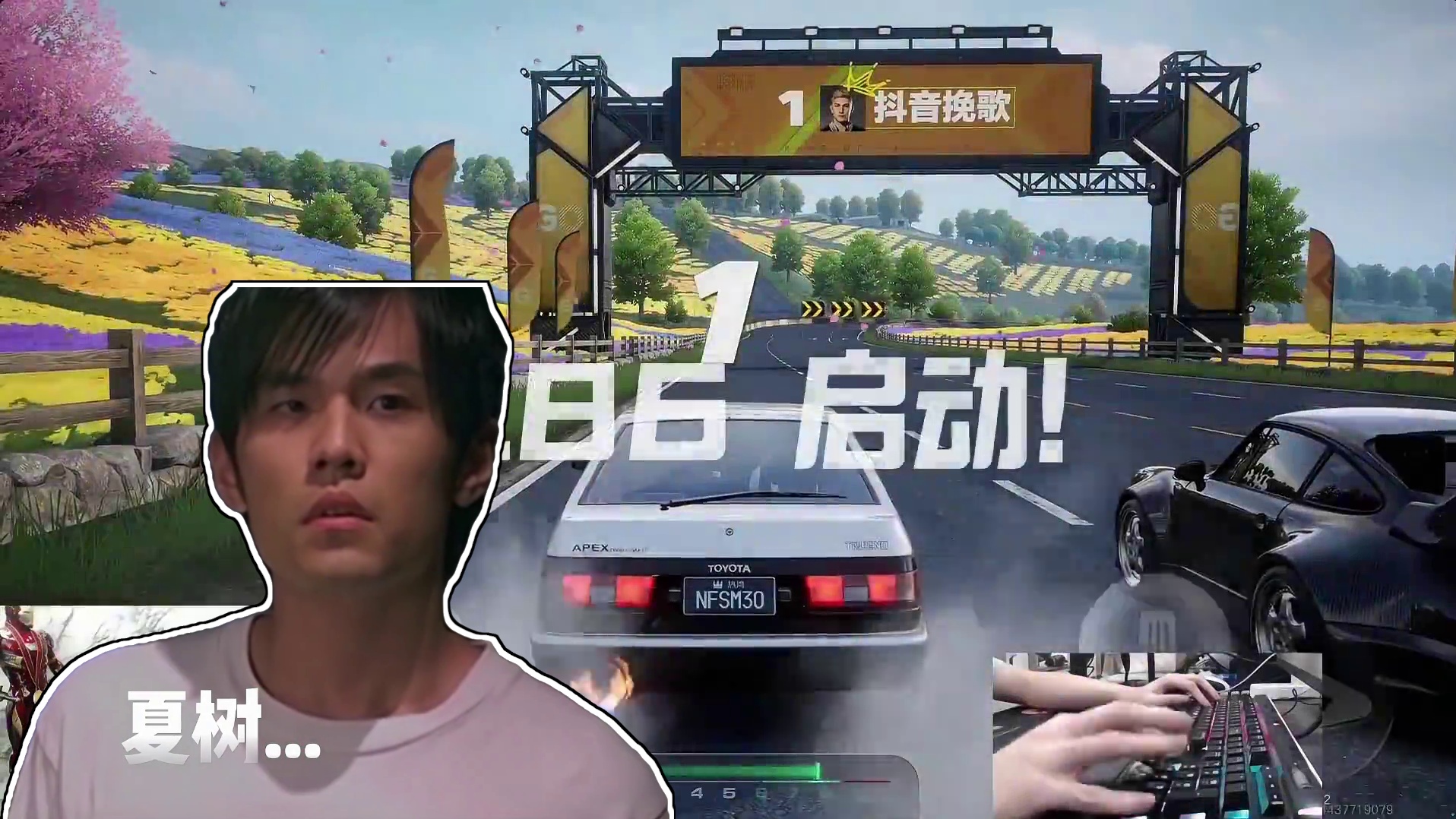 在快的AE86，也追不上夏树坐的奔驰，但这次，拓海赢了！ #极品飞车集结 #周杰伦新短剧预告 #AE