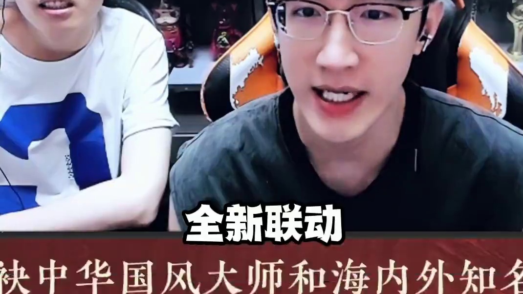 逆子最新联动怎么评价 