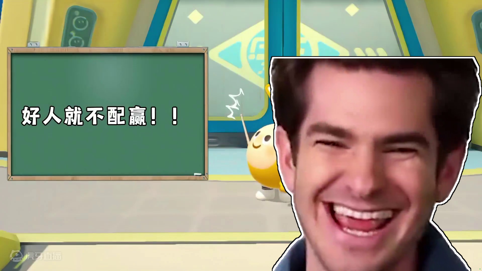 蛋仔派对：蛋仔主播最出名的口头禅，来看看你能认出来几个？ #蛋仔派对 #蛋仔神奇艾比#蛋仔派对2周年