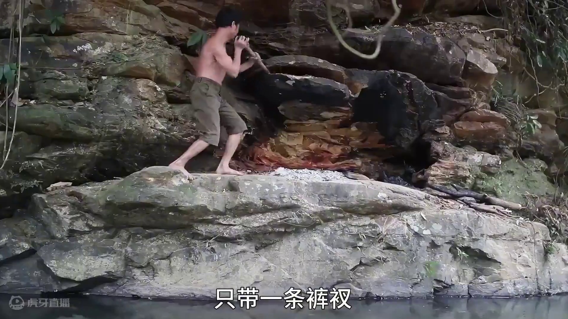 第一集｜男人在荒野徒手炼铁并打造铁器，竟靠一双手生活了三个月