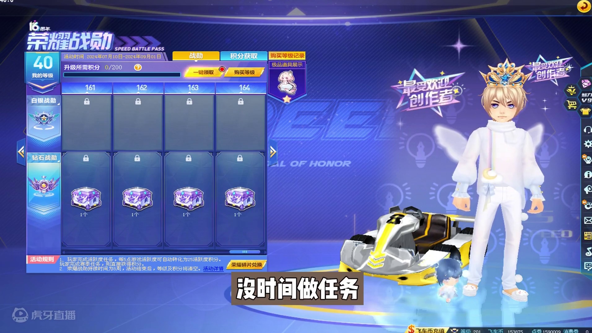 全服首辆全29战勋T1鸭宝超人，首发就拉满也太豪了！ #QQ飞车 #测评