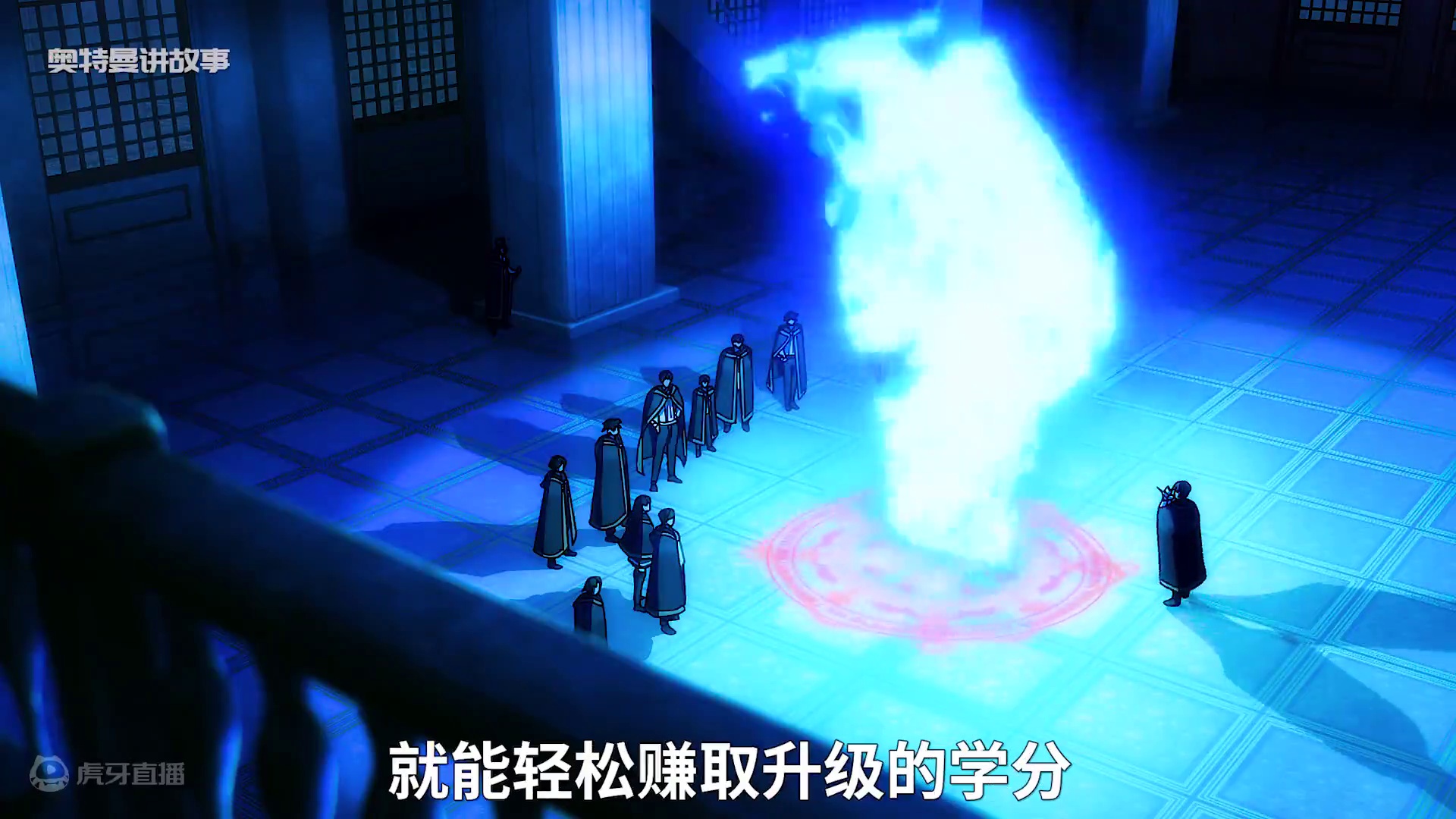 杖与剑的魔剑谭第一集 #动漫 #二次元 #七月新番