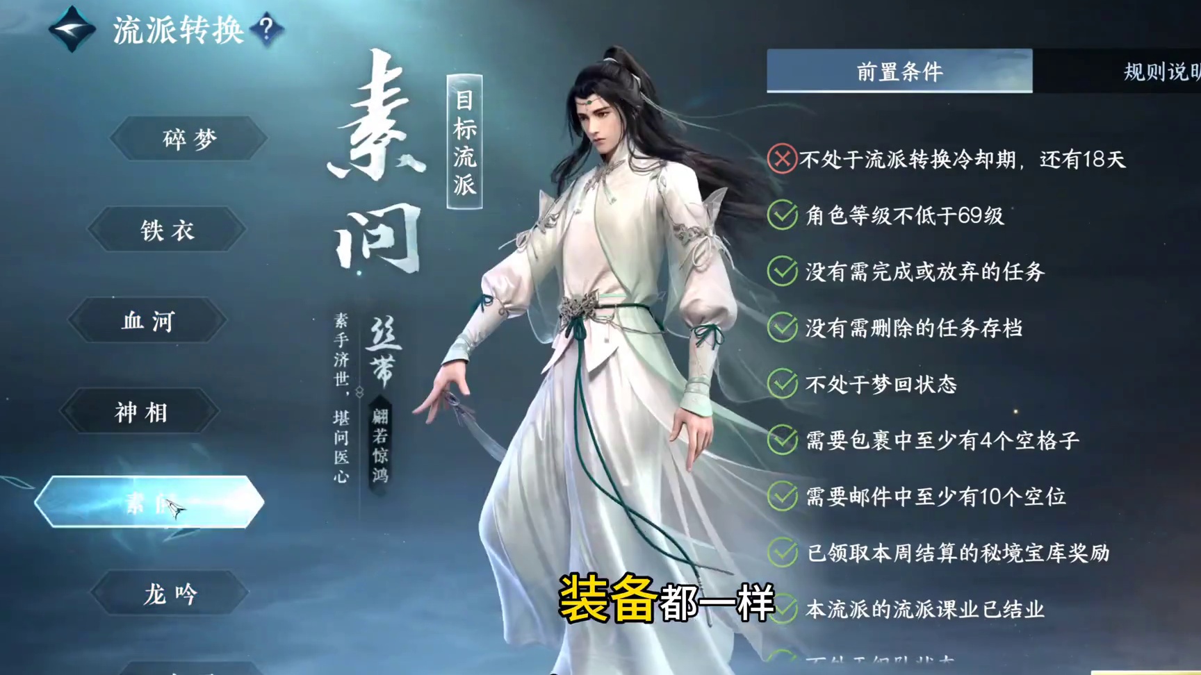 逆水寒7月10日信息差#逆水寒手游 #逆水寒全民制作人 #逆水寒全民贺周年 #逆水寒大有玄机 #逆水