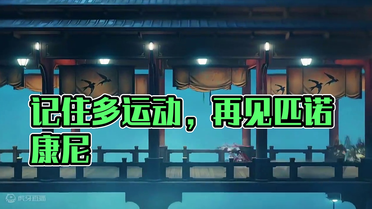 “一定记住要多多运动哦” #星穹铁道 #崩坏星穹铁道 #再见匹诺康尼 #去见你我一定是用跑的 #流萤