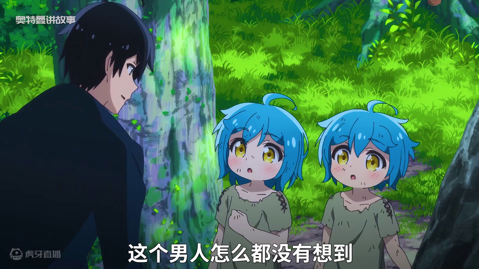 这俩五岁小保镖是真能打 #动漫 #二次元