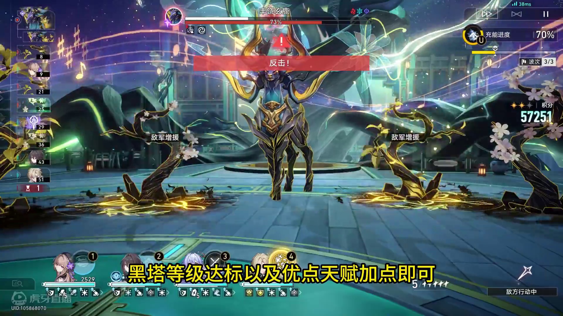 黑塔加砂金的祝福流你一玩一个不吱声#再见匹诺康尼 #崩坏星穹铁道