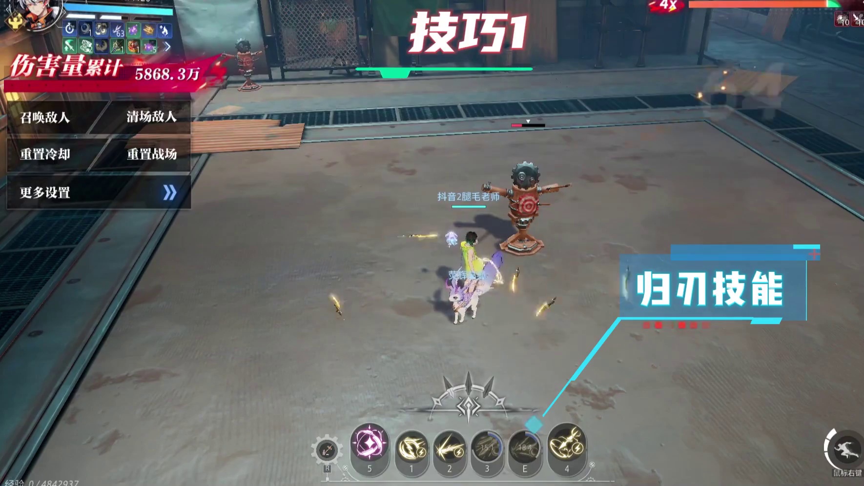 22幻刃保姆级陪跑第一天 #晶核coa #晶核全民星计划 #上晶核吃点好的 #晶核新职业影舞者