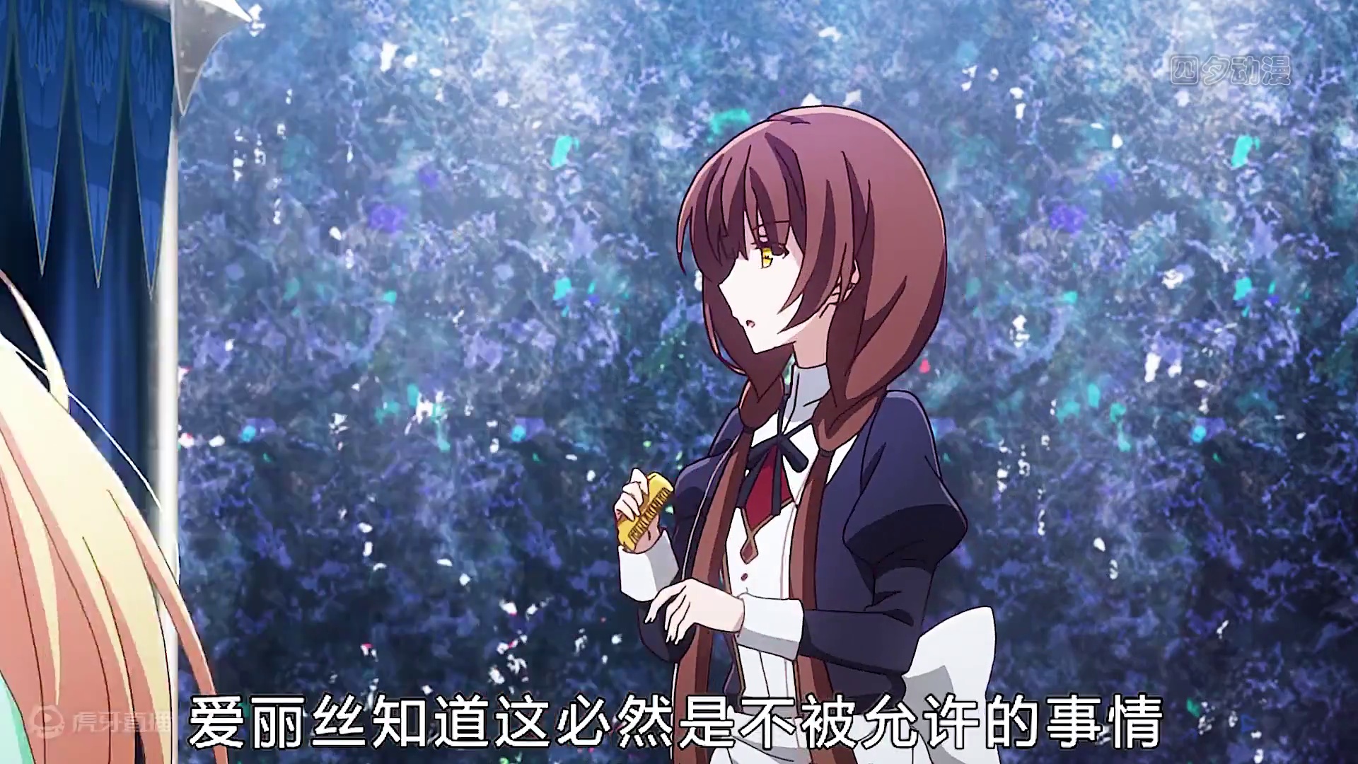 最强的魔女和最强的剑士本是生死宿敌，却在大战中互相爱上了对方 #动漫 #二次元 #内容启发搜索 #动