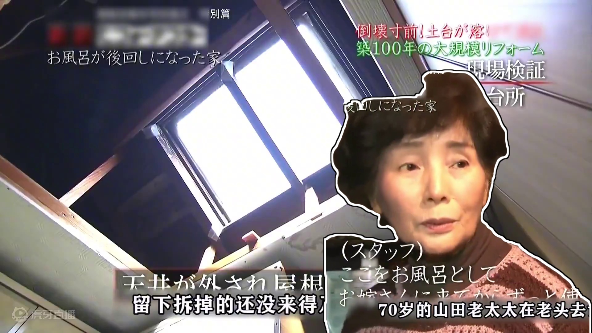 花2800万改造故去老头的百年老宅，他好像走了，又好像没走#室内设计 #装修 #改造前vs改造后