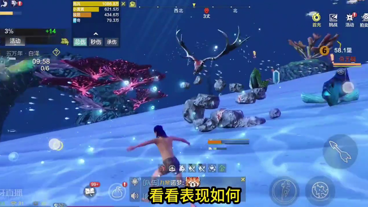 白泽技能范围测试 大招覆盖范围极大 是神树秘境好帮手！ #妄想山海 #山海经 #手机游戏 #体验服爆