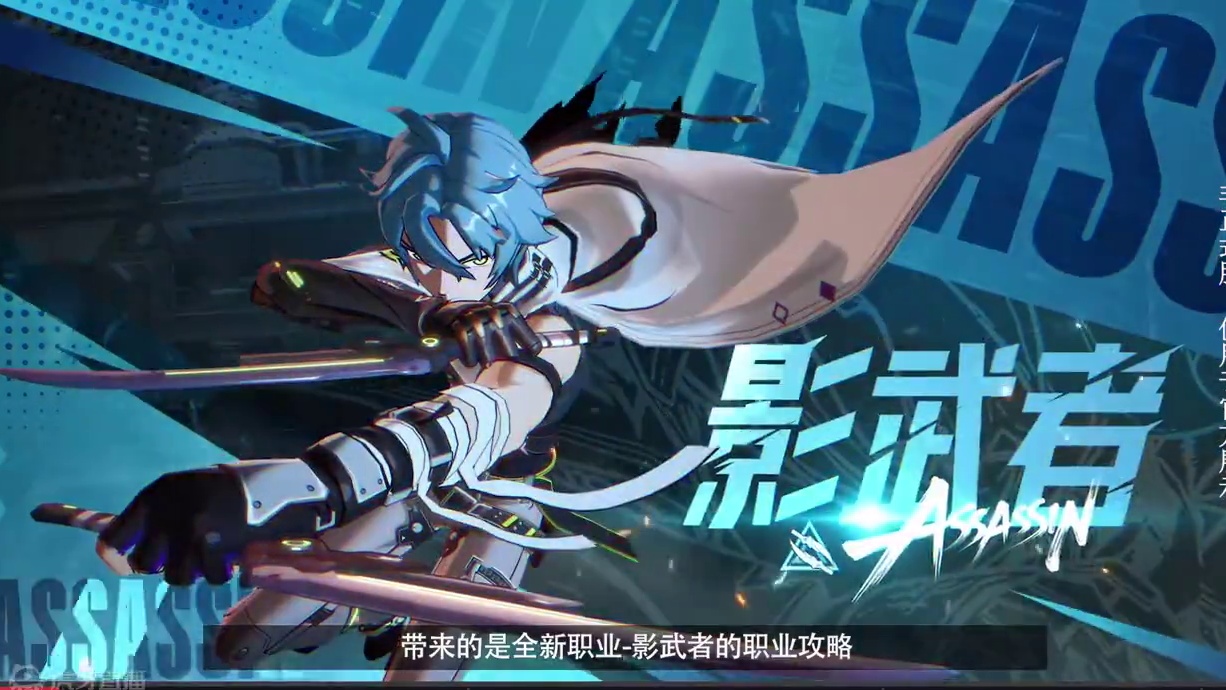 指导手册40丨影武者职业攻略 #上晶核周年庆吃点好的 #晶核coa #上晶核即刻暴打 #晶核新职业影
