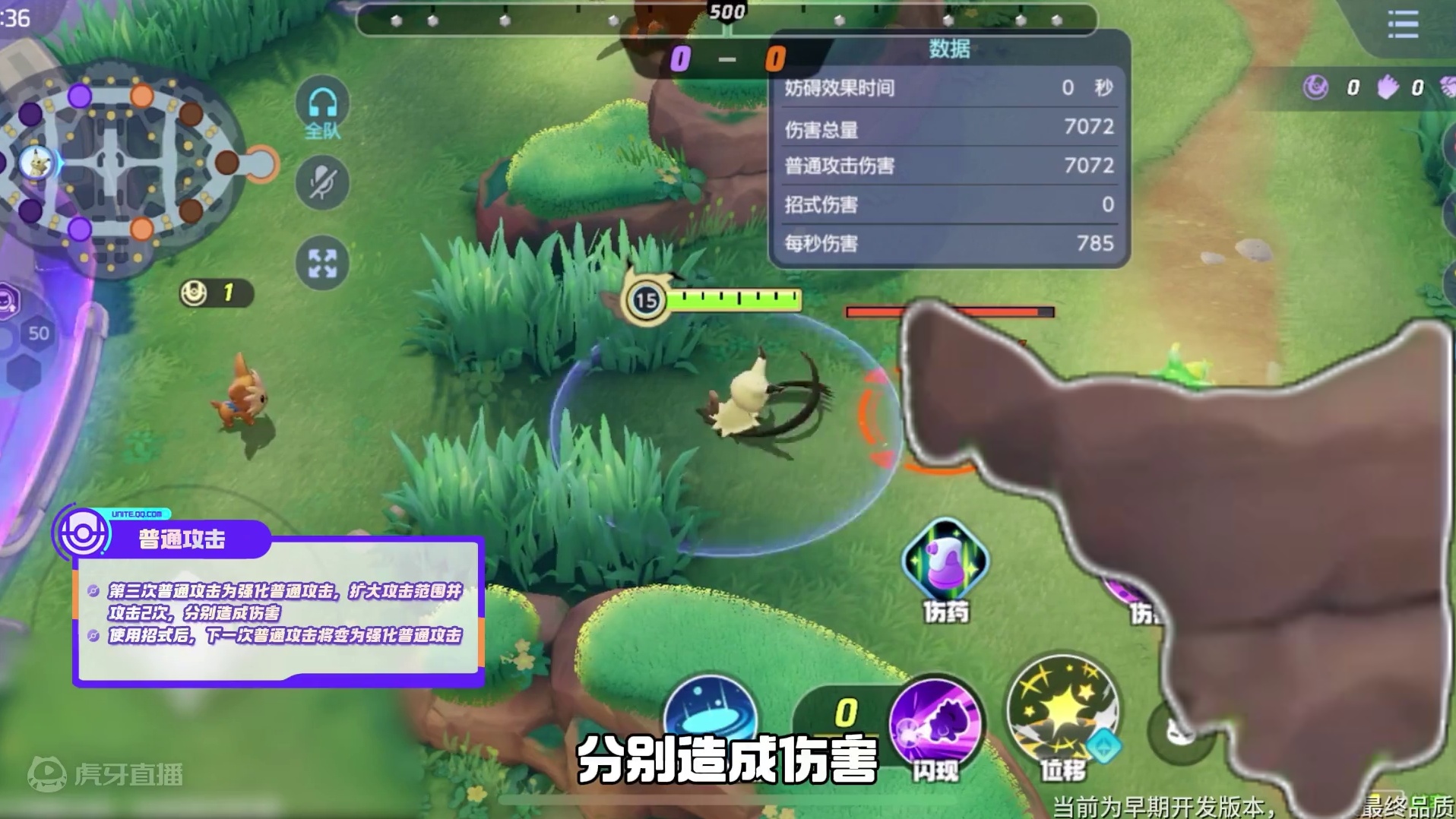 真身不明的神秘宝可梦？谜拟丘加入集结对战！身披古怪“画皮”，擅长影子偷袭，与它对战，注意时刻绷紧神经