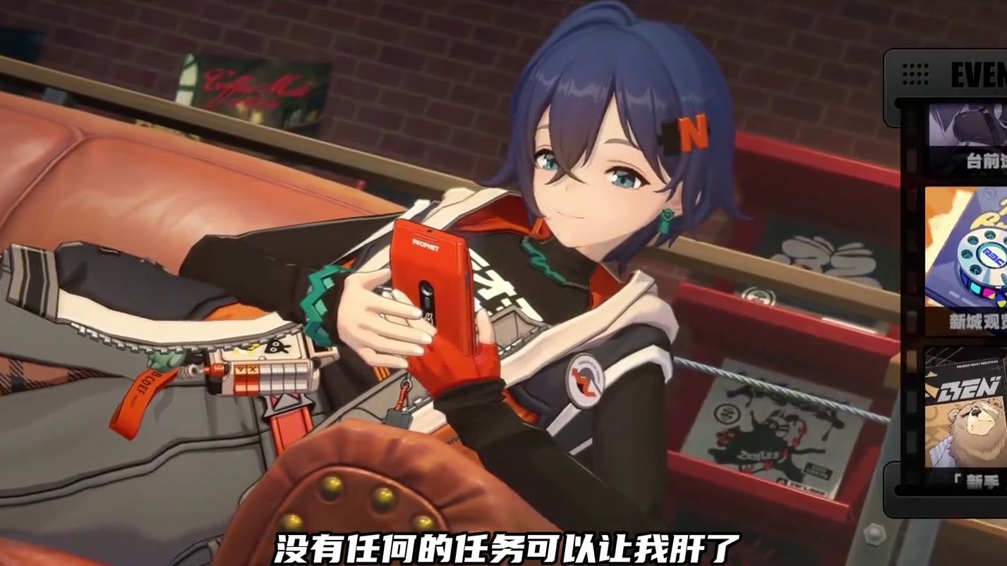 真肝啊 #绝区零 #绝区零公测