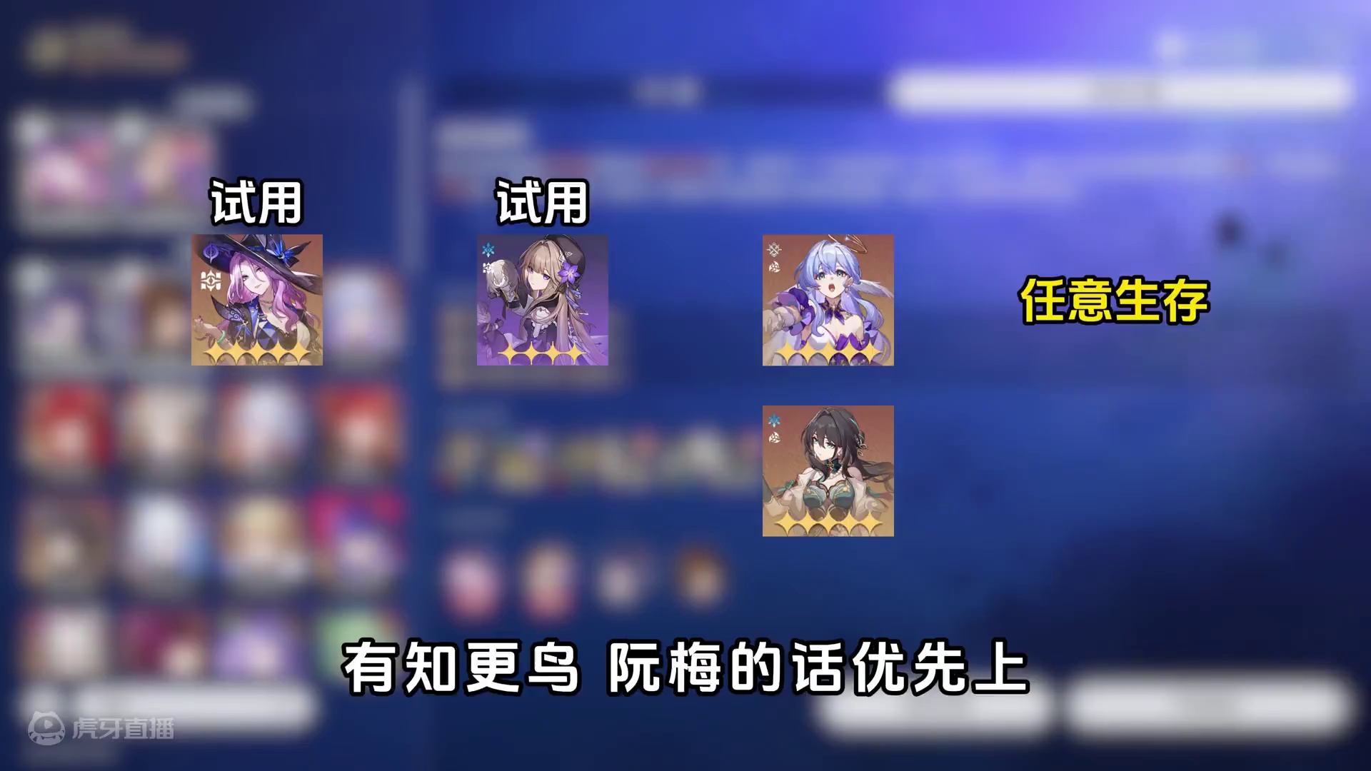 【星芒烁变⑦层层加码】致命契约还没做的可以补一下 #崩坏星穹铁道#再见匹诺康尼 #崩坏星穹铁道攻略 